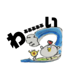 鳥玄（個別スタンプ：1）