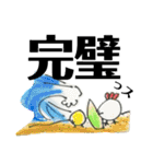 鳥玄（個別スタンプ：2）