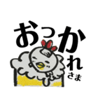 鳥玄（個別スタンプ：12）