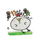 鳥玄（個別スタンプ：13）