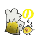 鳥玄（個別スタンプ：17）