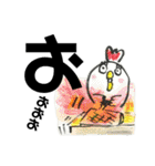 鳥玄（個別スタンプ：25）