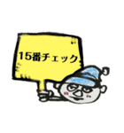 鳥玄（個別スタンプ：29）