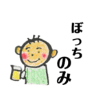 鳥玄（個別スタンプ：30）