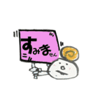 鳥玄（個別スタンプ：32）