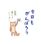 お仕事にゃんこの日常（個別スタンプ：2）
