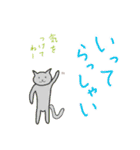 お仕事にゃんこの日常（個別スタンプ：4）