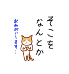 お仕事にゃんこの日常（個別スタンプ：8）