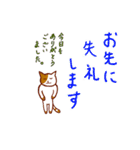 お仕事にゃんこの日常（個別スタンプ：9）