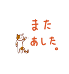 お仕事にゃんこの日常（個別スタンプ：15）