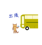 お仕事にゃんこの日常（個別スタンプ：16）