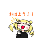 うちの子詰め(身内ネタ)（個別スタンプ：1）