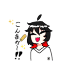 うちの子詰め(身内ネタ)（個別スタンプ：2）
