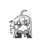 うちの子詰め(身内ネタ)（個別スタンプ：9）