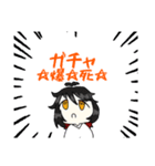 うちの子詰め(身内ネタ)（個別スタンプ：10）