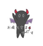 悪魔になりたい ゆるかわあくま（個別スタンプ：27）