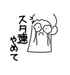 デキる男のモテスタンプ（個別スタンプ：6）