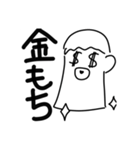 デキる男のモテスタンプ（個別スタンプ：7）