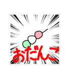 デキる男のモテスタンプ（個別スタンプ：8）