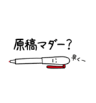 編集者専用スタンプ（個別スタンプ：2）