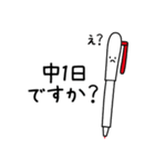 編集者専用スタンプ（個別スタンプ：3）