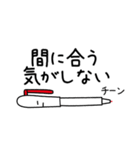 編集者専用スタンプ（個別スタンプ：4）