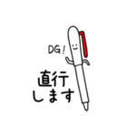 編集者専用スタンプ（個別スタンプ：9）