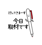 編集者専用スタンプ（個別スタンプ：15）
