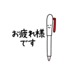 編集者専用スタンプ（個別スタンプ：24）