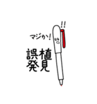 編集者専用スタンプ（個別スタンプ：27）