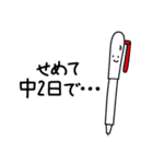編集者専用スタンプ（個別スタンプ：30）