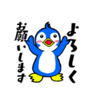 ペンギンのぺん太の日常生活（個別スタンプ：3）