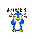 ペンギンのぺん太の日常生活（個別スタンプ：4）
