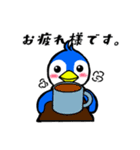ペンギンのぺん太の日常生活（個別スタンプ：5）