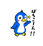 ペンギンのぺん太の日常生活（個別スタンプ：8）