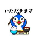 ペンギンのぺん太の日常生活（個別スタンプ：18）