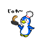 ペンギンのぺん太の日常生活（個別スタンプ：24）