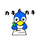 ペンギンのぺん太の日常生活（個別スタンプ：29）