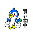 ペンギンのぺん太の日常生活（個別スタンプ：30）