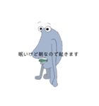 感情を失った生き物（個別スタンプ：1）