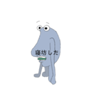 感情を失った生き物（個別スタンプ：2）