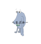 感情を失った生き物（個別スタンプ：5）