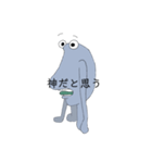 感情を失った生き物（個別スタンプ：7）