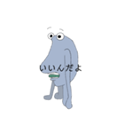 感情を失った生き物（個別スタンプ：11）