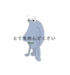 感情を失った生き物（個別スタンプ：13）