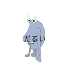 感情を失った生き物（個別スタンプ：14）