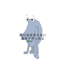 感情を失った生き物（個別スタンプ：19）