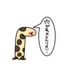 チンアナゴ先輩（個別スタンプ：4）