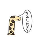 チンアナゴ先輩（個別スタンプ：9）