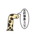 チンアナゴ先輩（個別スタンプ：10）